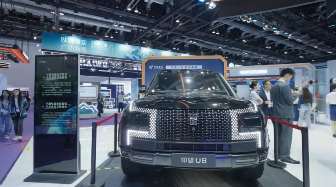 中國電信全球首創(chuàng)