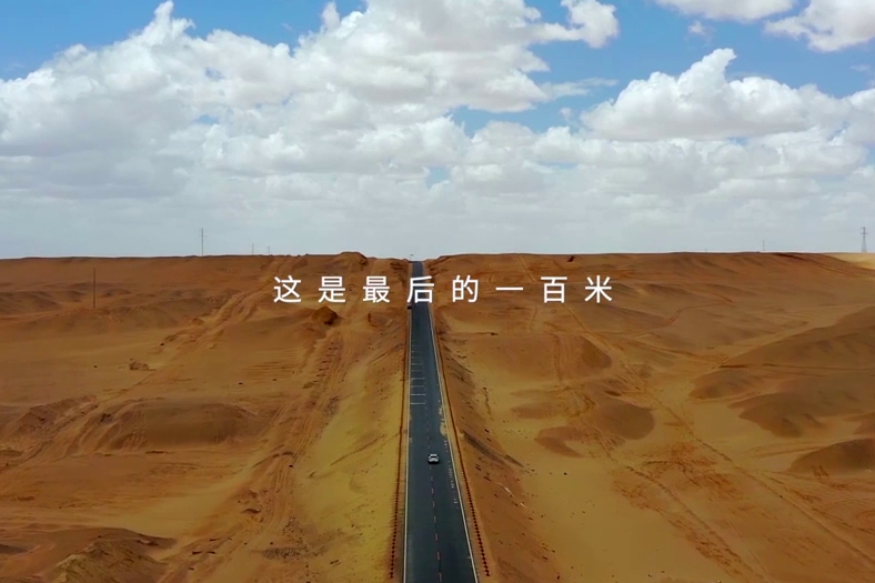 中國(guó)電信 星河·AI平臺(tái)致力于實(shí)現(xiàn) AI產(chǎn)業(yè)落地的“最后100米 ”300_200.jpg